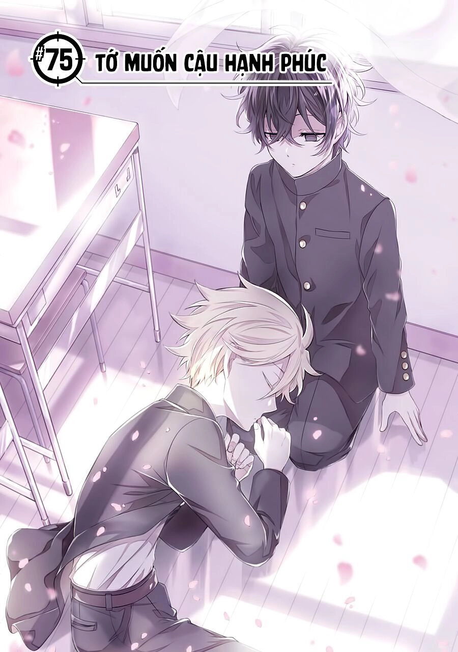 Aoharu X Kikanjuu Chapter 75 - 2