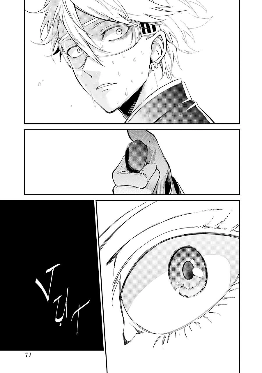 Aoharu X Kikanjuu Chapter 75 - 26