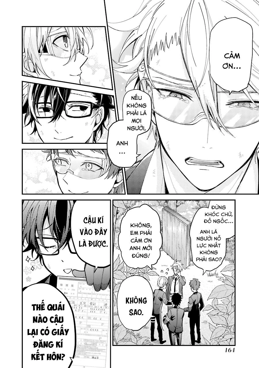 Aoharu X Kikanjuu Chapter 78 - 6