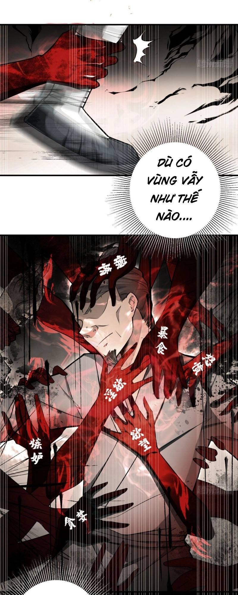 Tà Du Ký Chapter 12 - 5