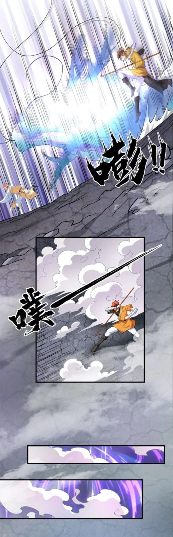 Tà Du Ký Chapter 14 - 34