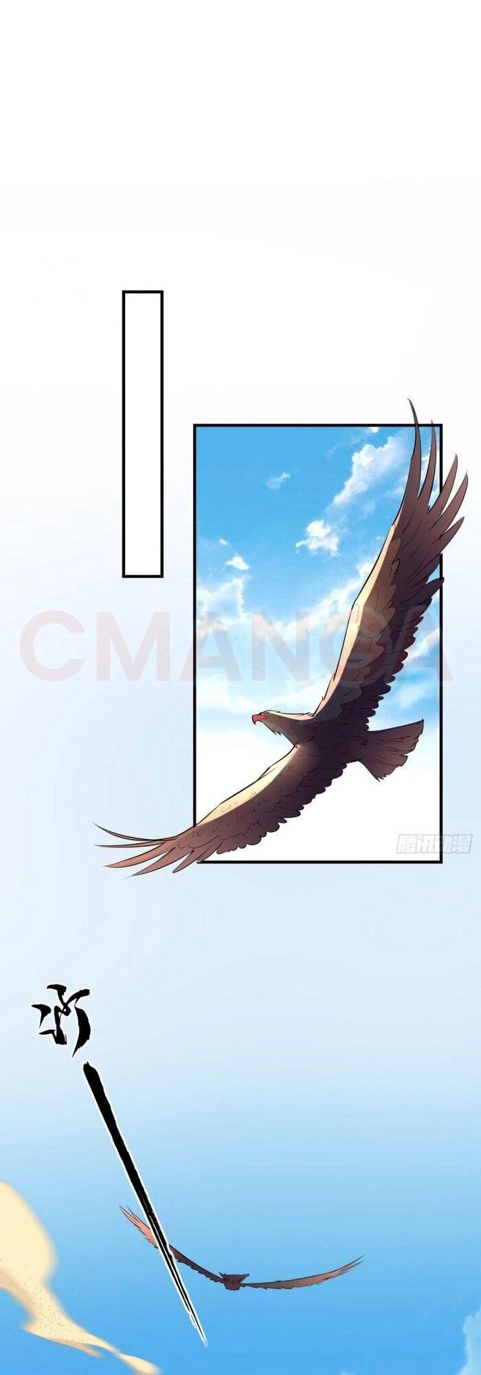 Tà Du Ký Chapter 31 - 1