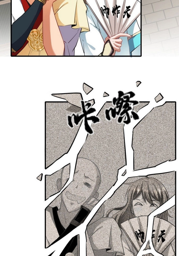 Tà Du Ký Chapter 46 - 4