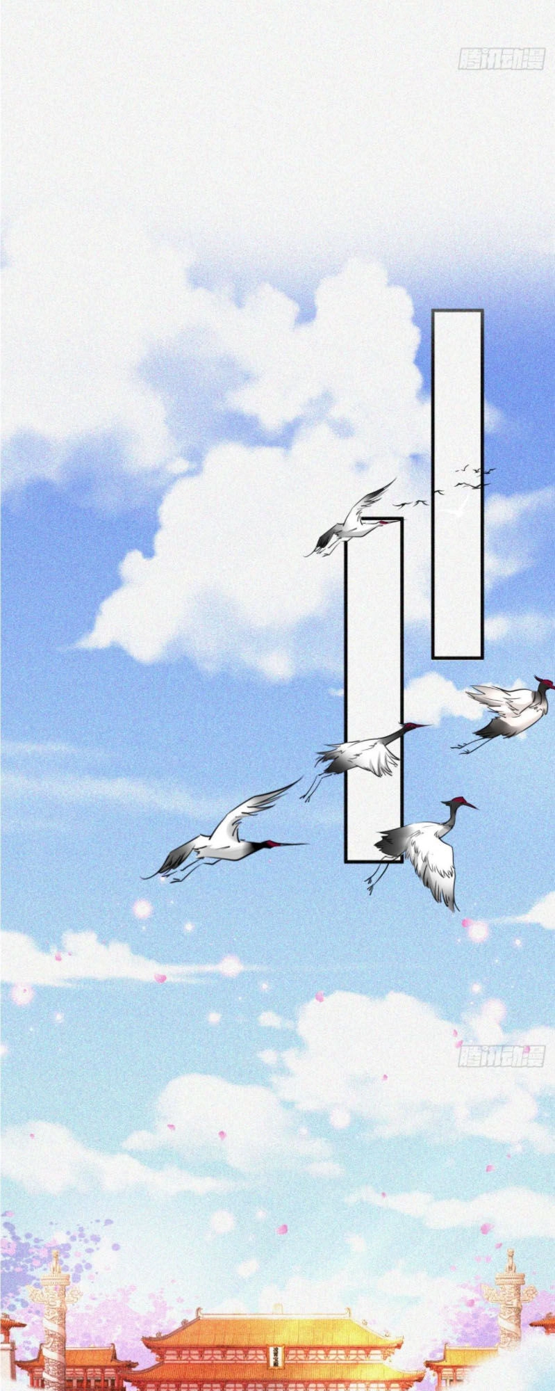 Tà Du Ký Chapter 53 - 1