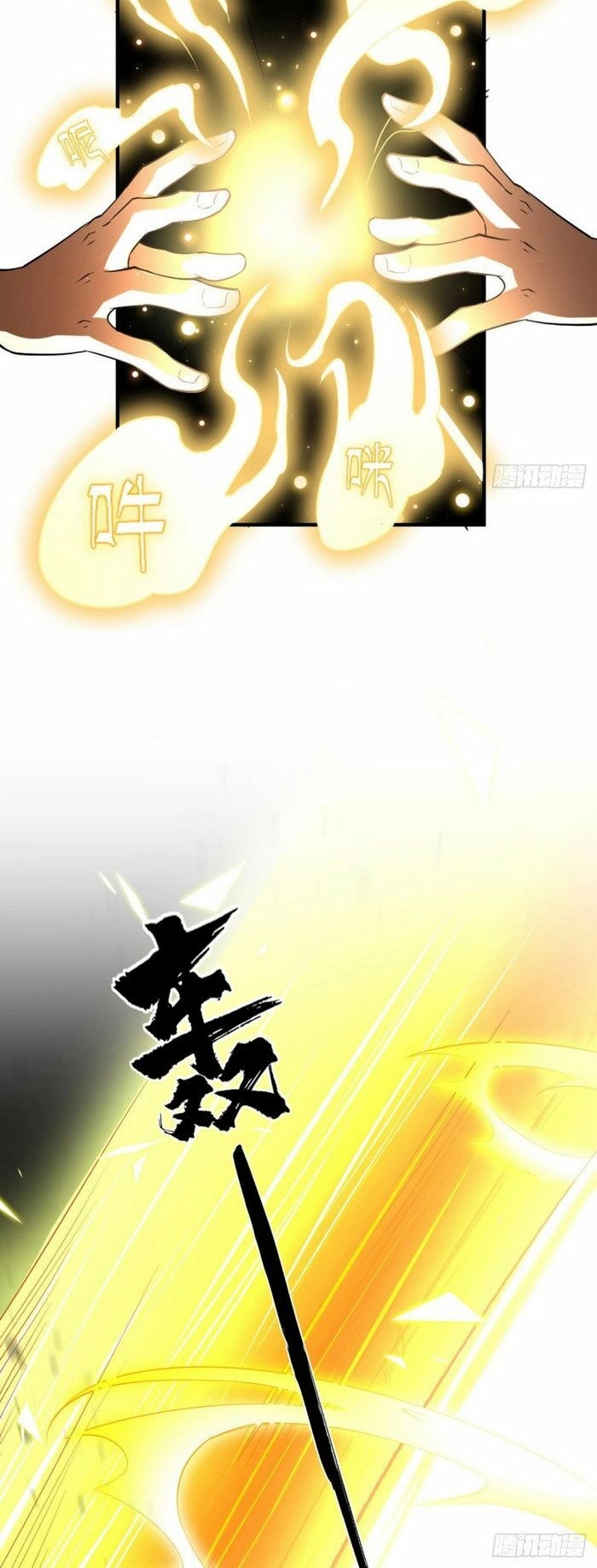 Tà Du Ký Chapter 56 - 20