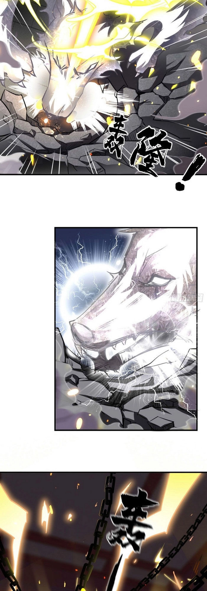 Tà Du Ký Chapter 60 - 29