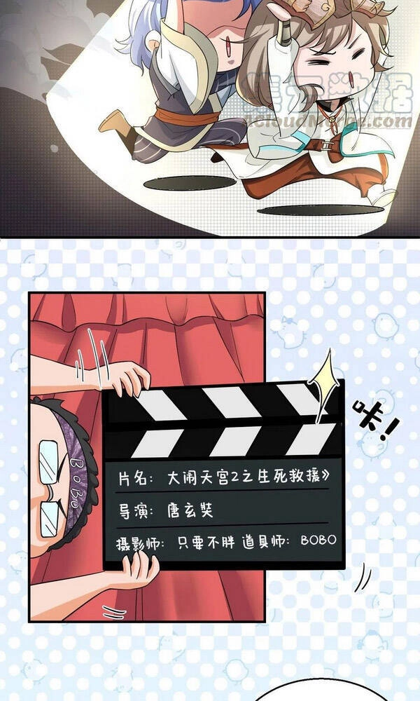 Tà Du Ký Chapter 95 - 12