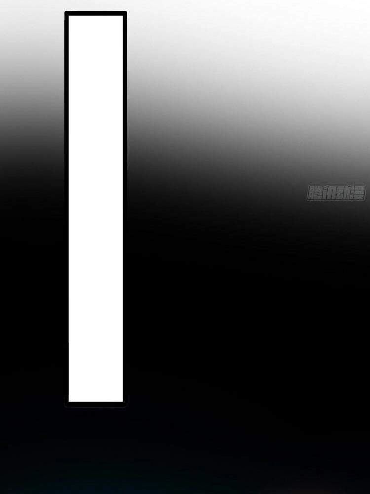 Tà Du Ký Chapter 117 - 29