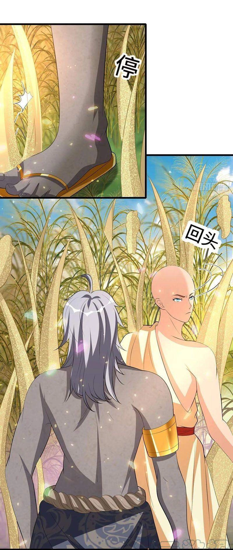 Tà Du Ký Chapter 136 - 32