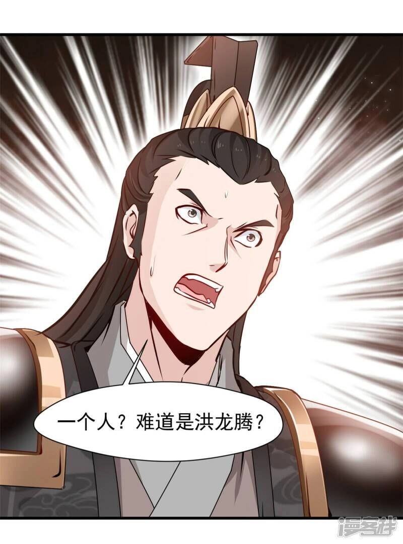 Ánh Trăng Đỏ Trong Đêm Chapter 17 - 1