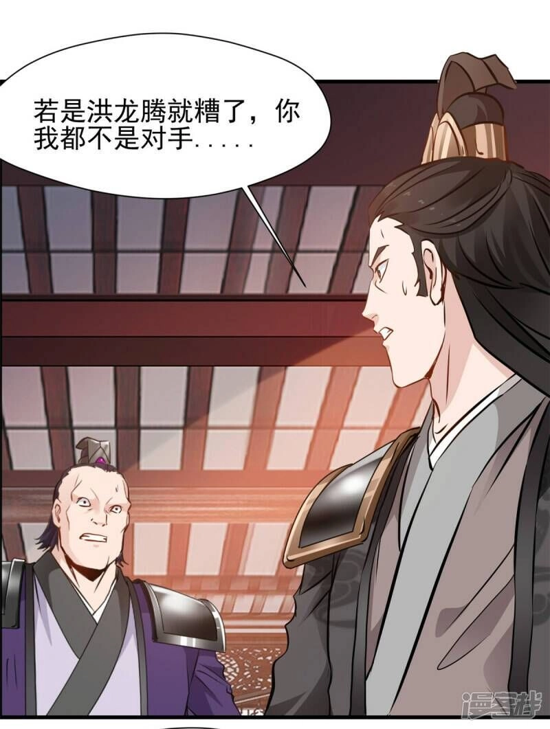 Ánh Trăng Đỏ Trong Đêm Chapter 17 - 2