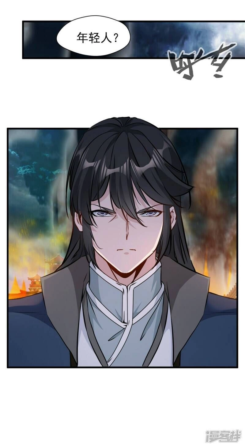 Ánh Trăng Đỏ Trong Đêm Chapter 17 - 4