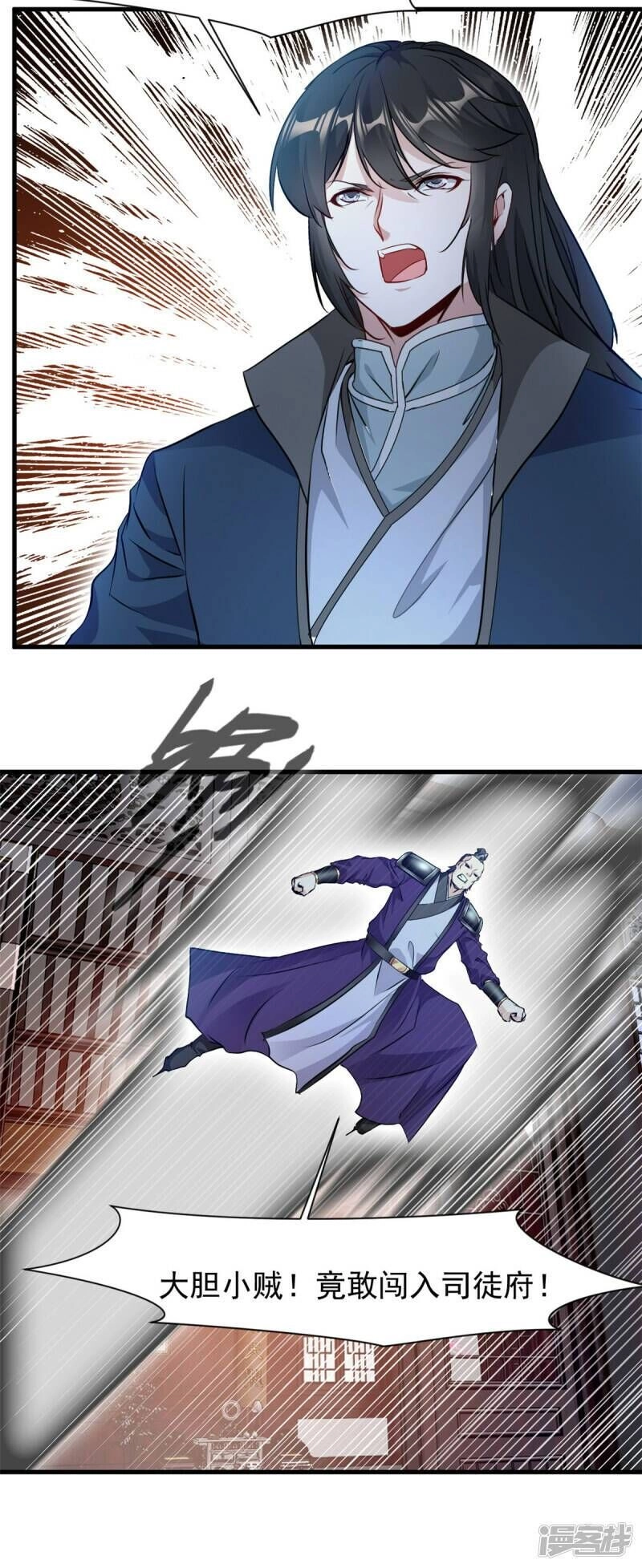 Ánh Trăng Đỏ Trong Đêm Chapter 17 - 7