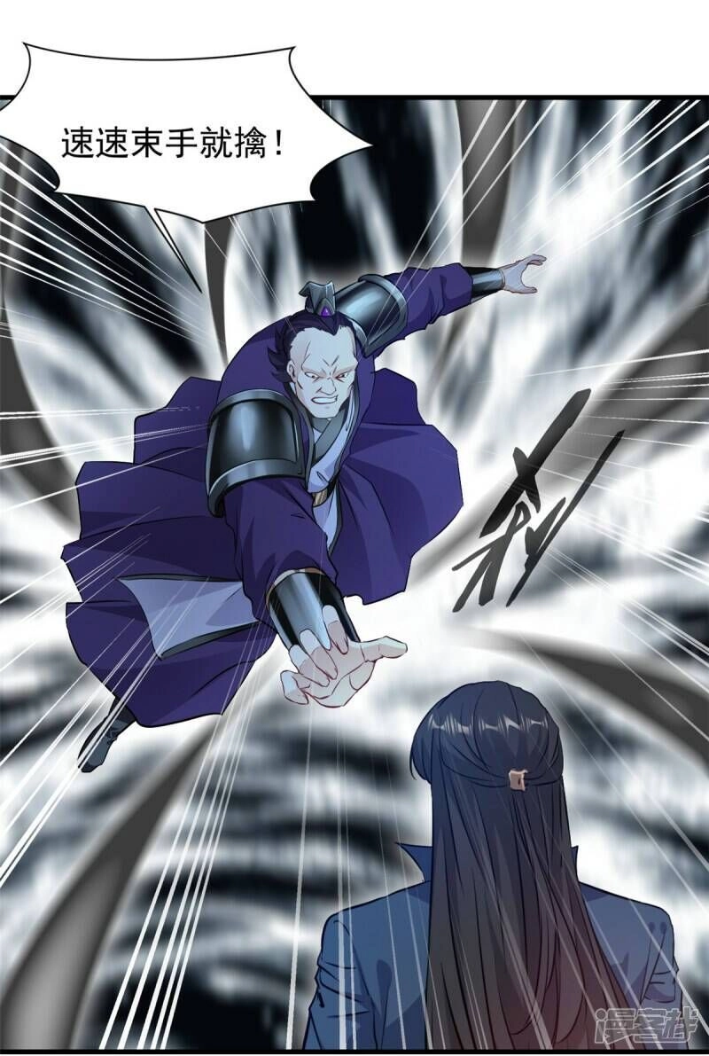 Ánh Trăng Đỏ Trong Đêm Chapter 17 - 8