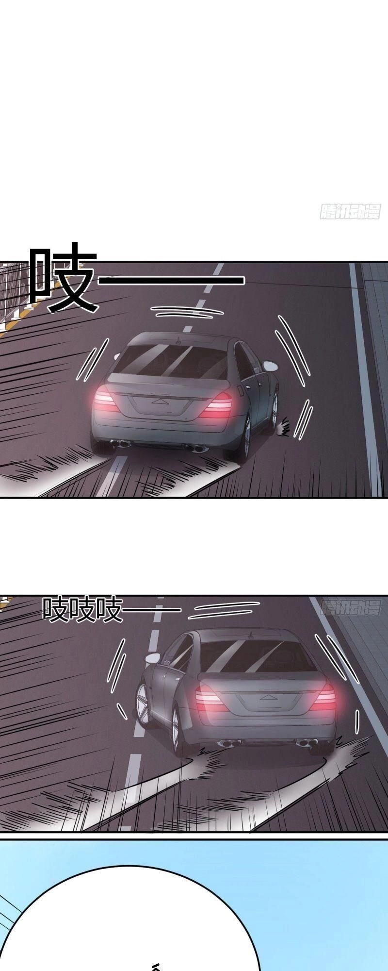 Y Thánh Thiên Tài Tại Hoa Đô Chapter 2 - 21