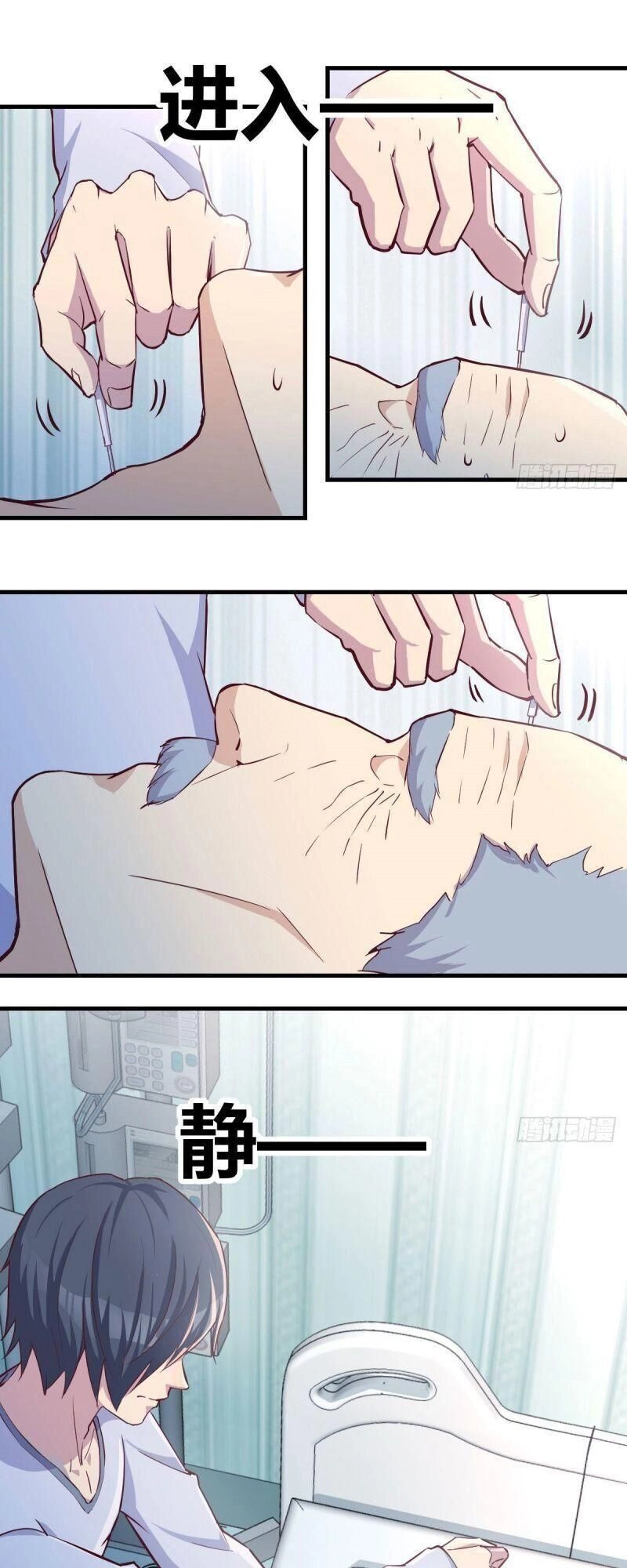 Y Thánh Thiên Tài Tại Hoa Đô Chapter 3 - 50