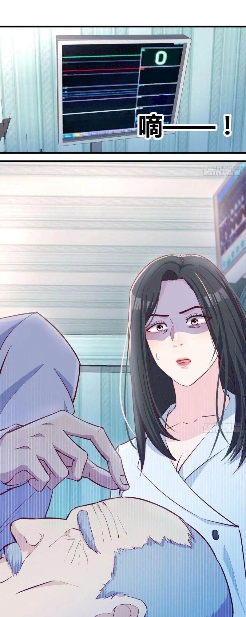 Y Thánh Thiên Tài Tại Hoa Đô Chapter 3 - 52