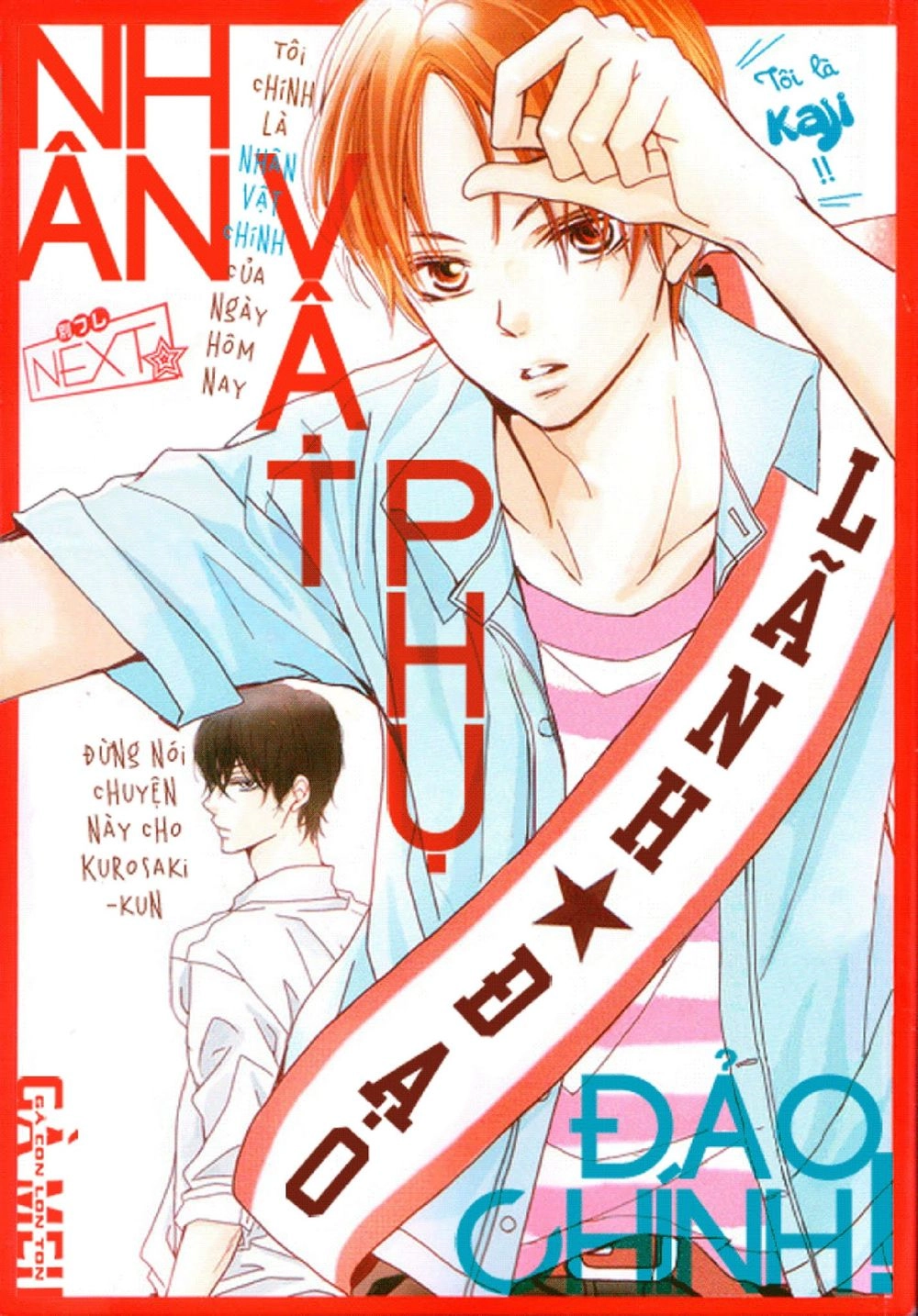 Hắc Quỷ Và Bạch Hoàng Tử Chapter 16.1 - 1