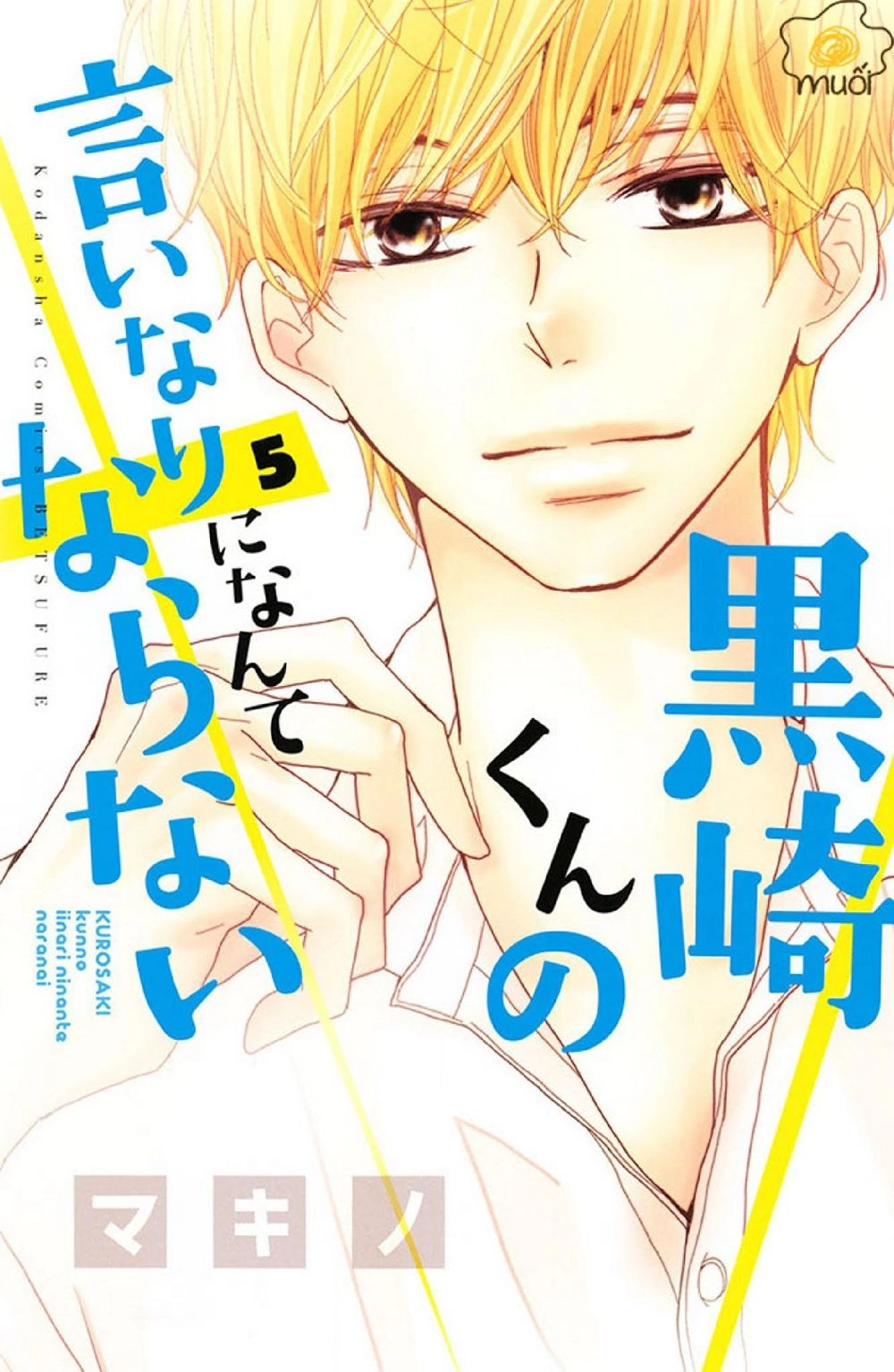 Hắc Quỷ Và Bạch Hoàng Tử Chapter 17 - 2