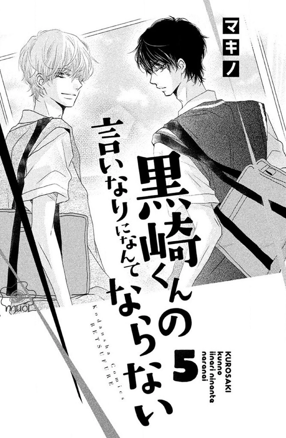 Hắc Quỷ Và Bạch Hoàng Tử Chapter 17 - 4