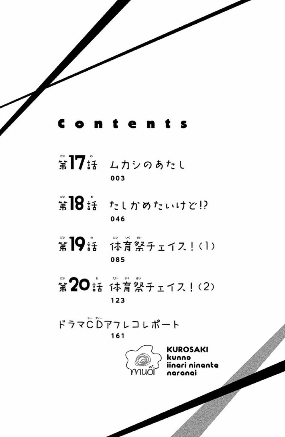 Hắc Quỷ Và Bạch Hoàng Tử Chapter 17 - 5