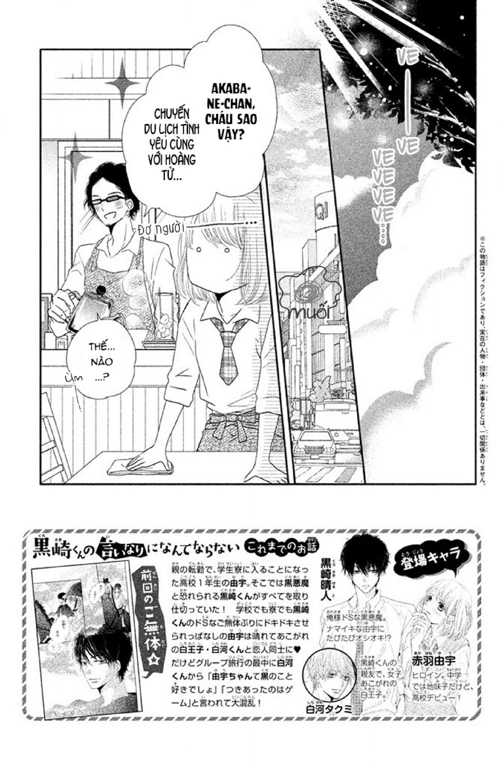 Hắc Quỷ Và Bạch Hoàng Tử Chapter 17 - 8