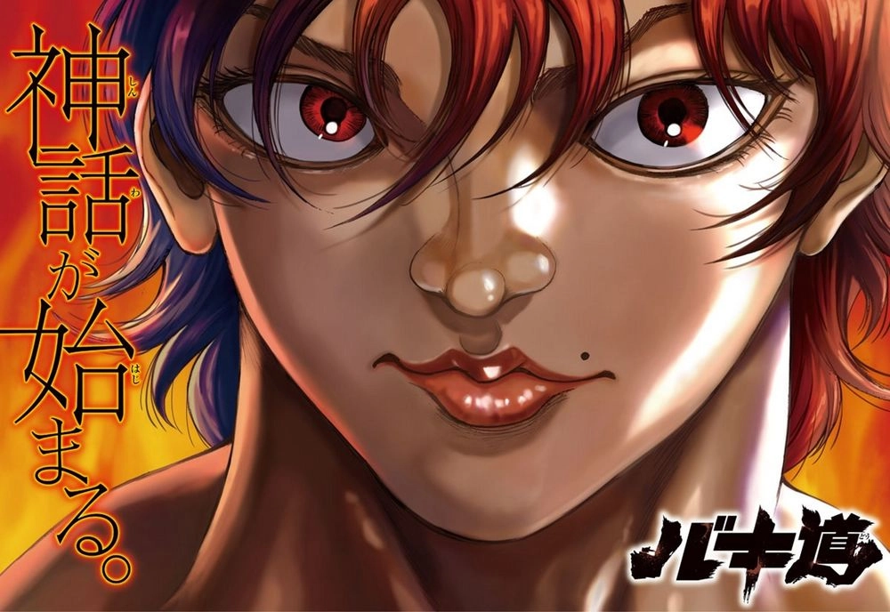 Baki Dou (2018) Chapter 2 - 23