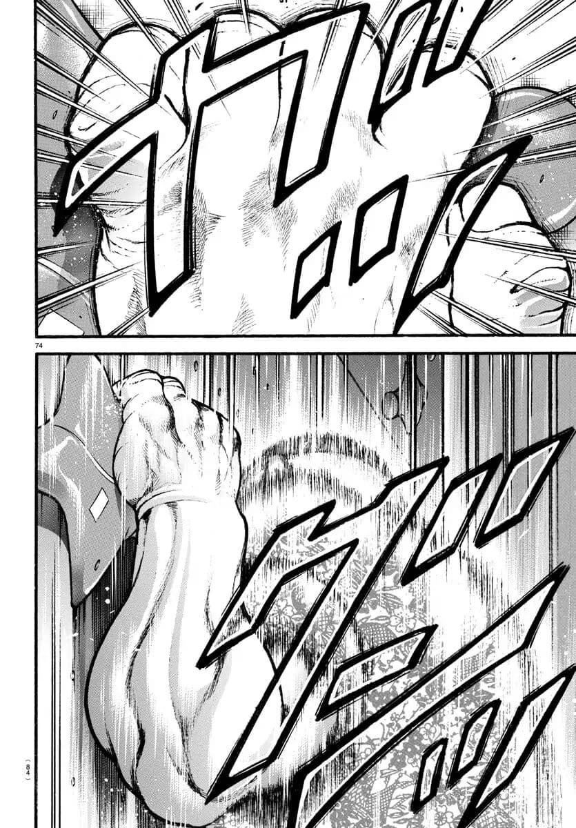 Baki Dou (2018) Chapter 4 - 15