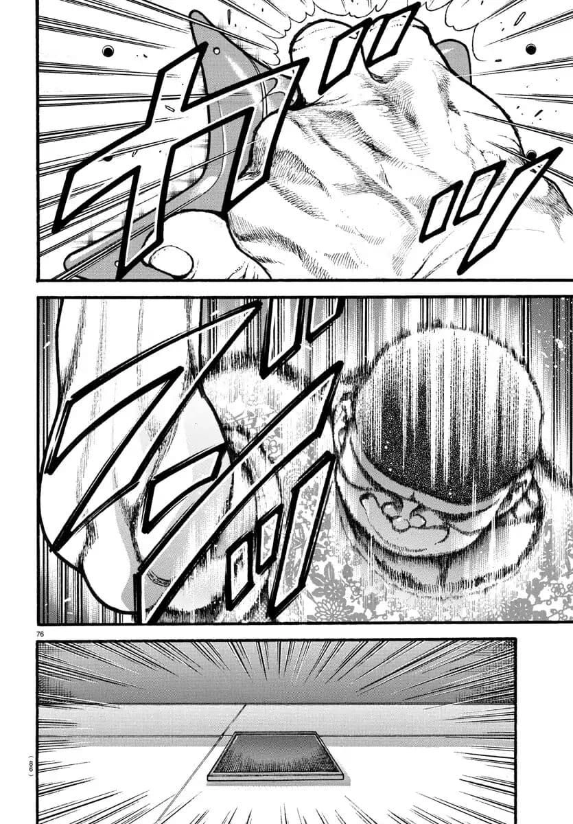 Baki Dou (2018) Chapter 4 - 17