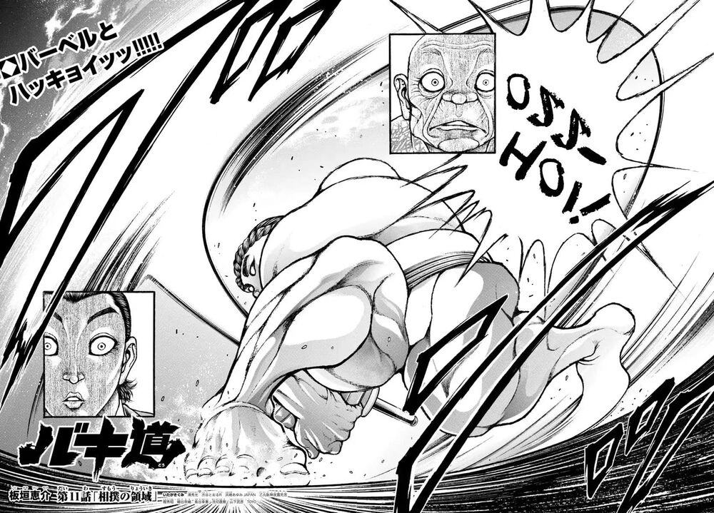 Baki Dou (2018) Chapter 11 - 18