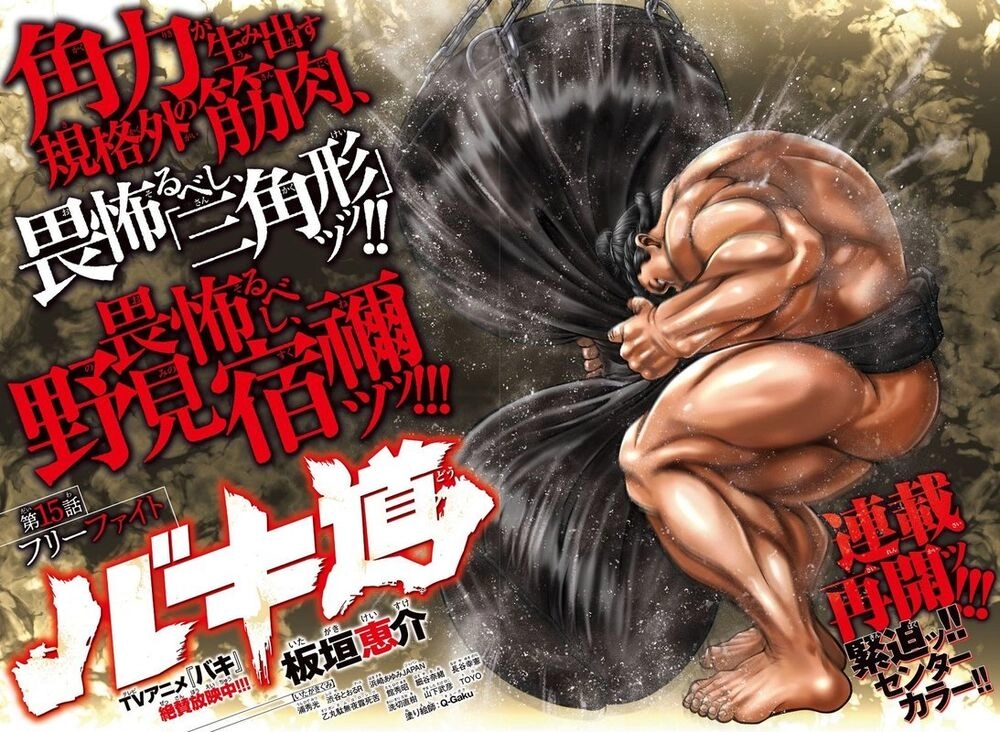 Baki Dou (2018) Chapter 15 - 3