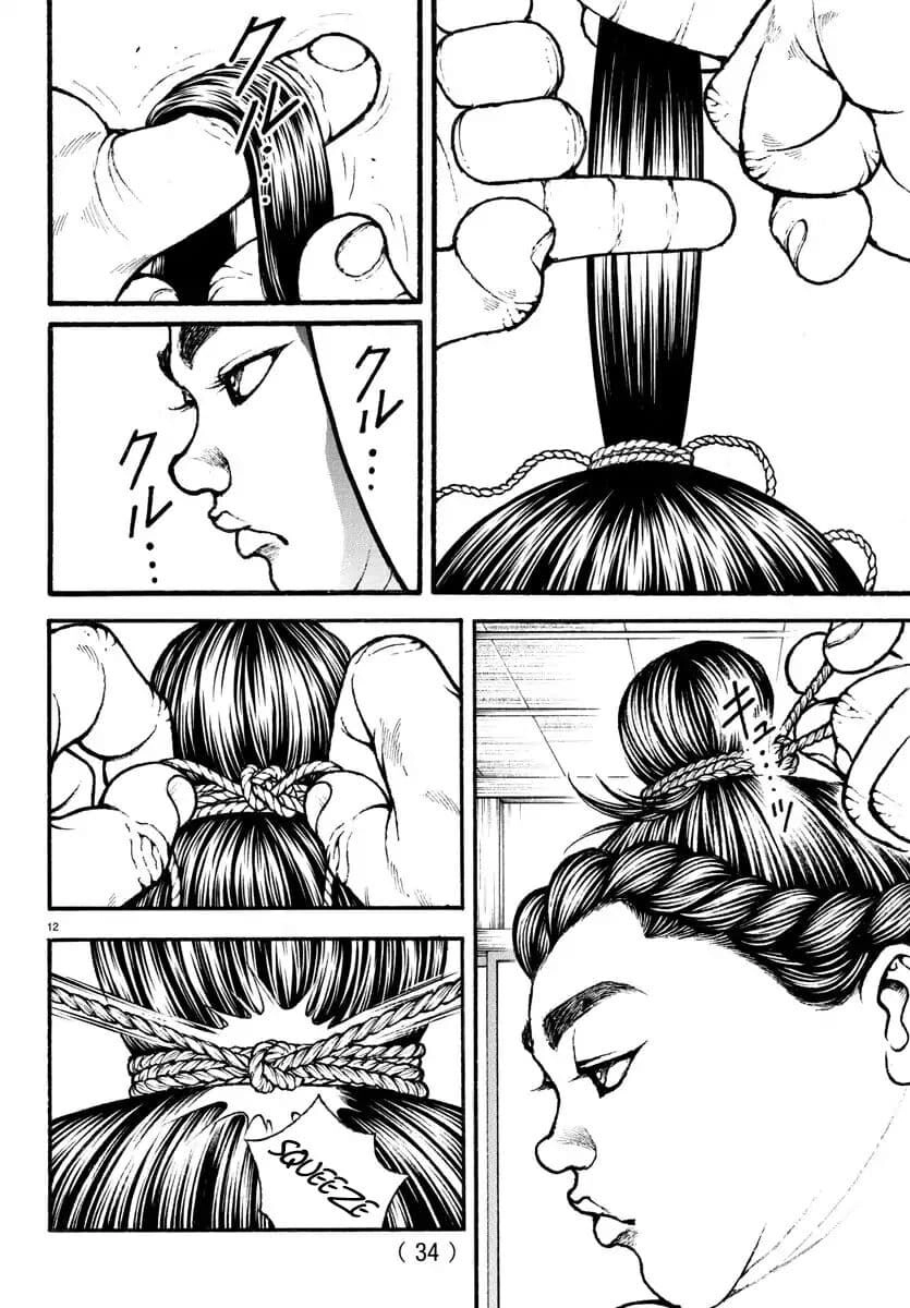 Baki Dou (2018) Chapter 18 - 14