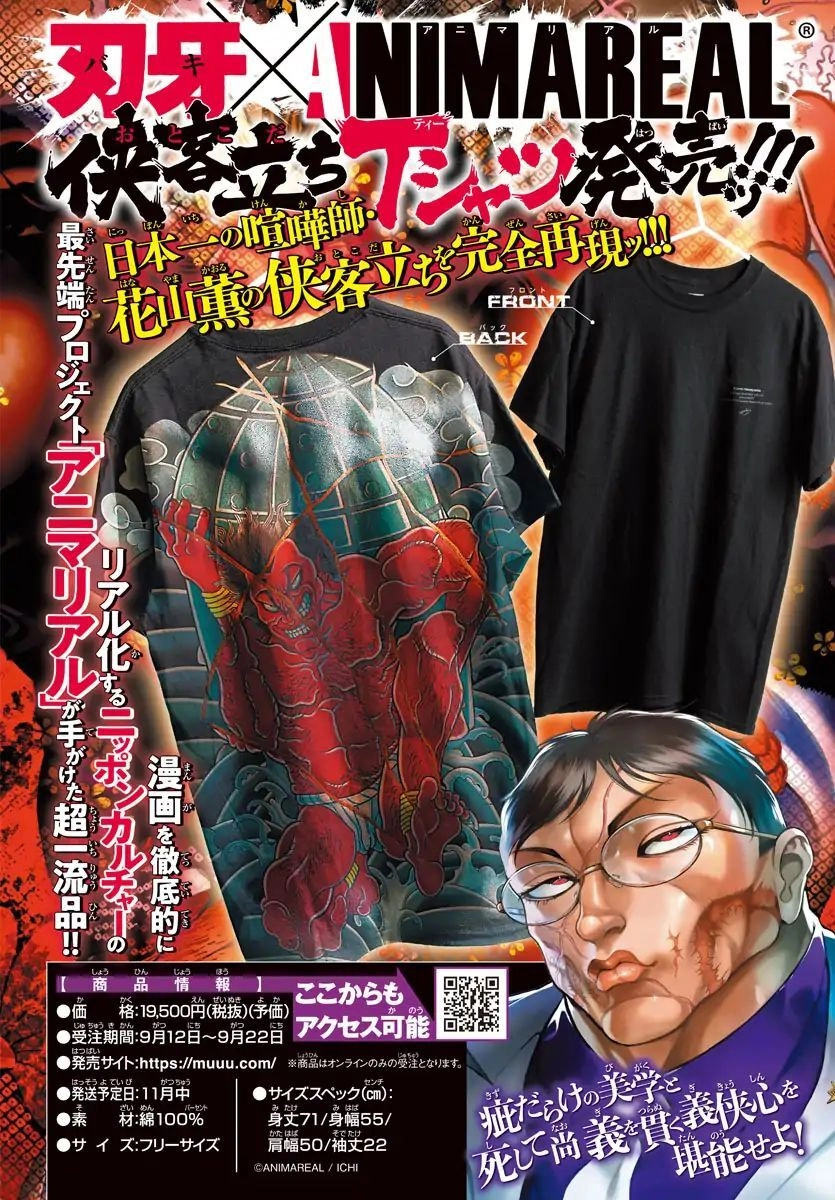 Baki Dou (2018) Chapter 39 - 4