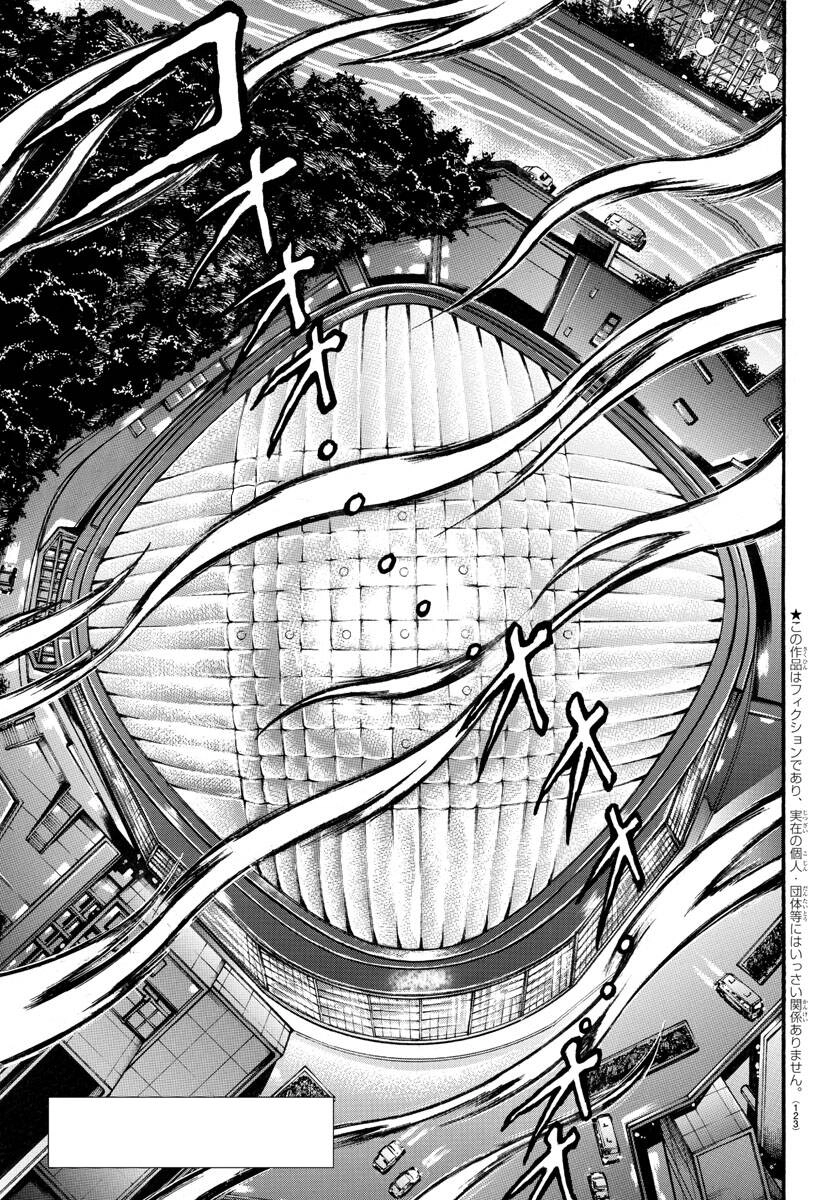 Baki Dou (2018) Chapter 47 - 3