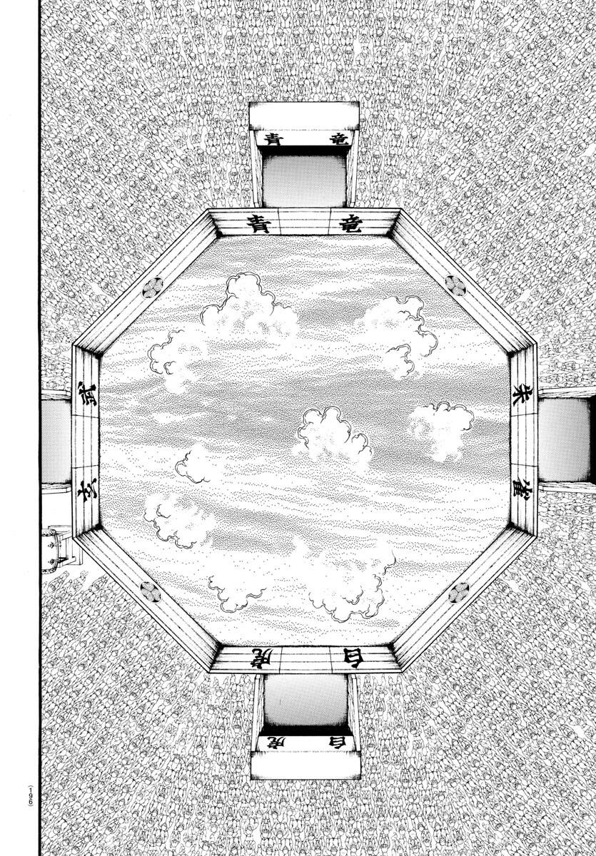 Baki Dou (2018) Chapter 48 - 7