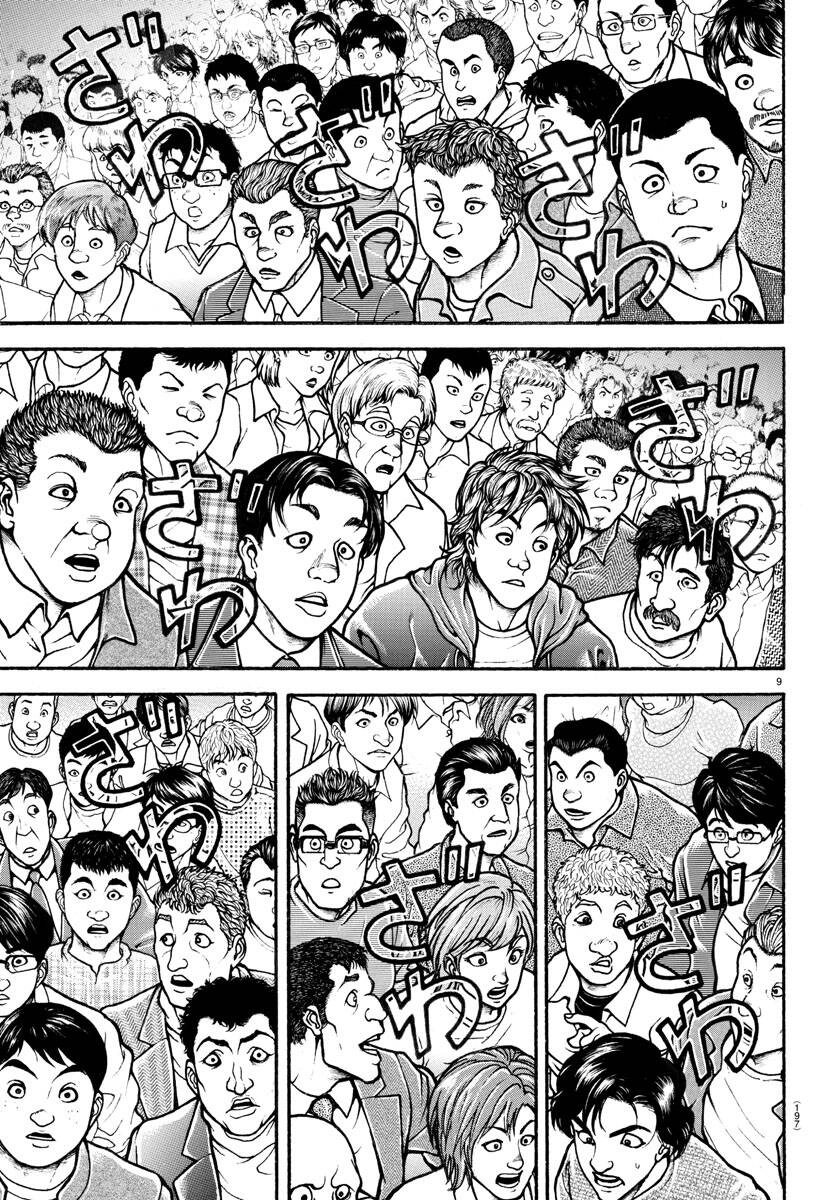 Baki Dou (2018) Chapter 48 - 8