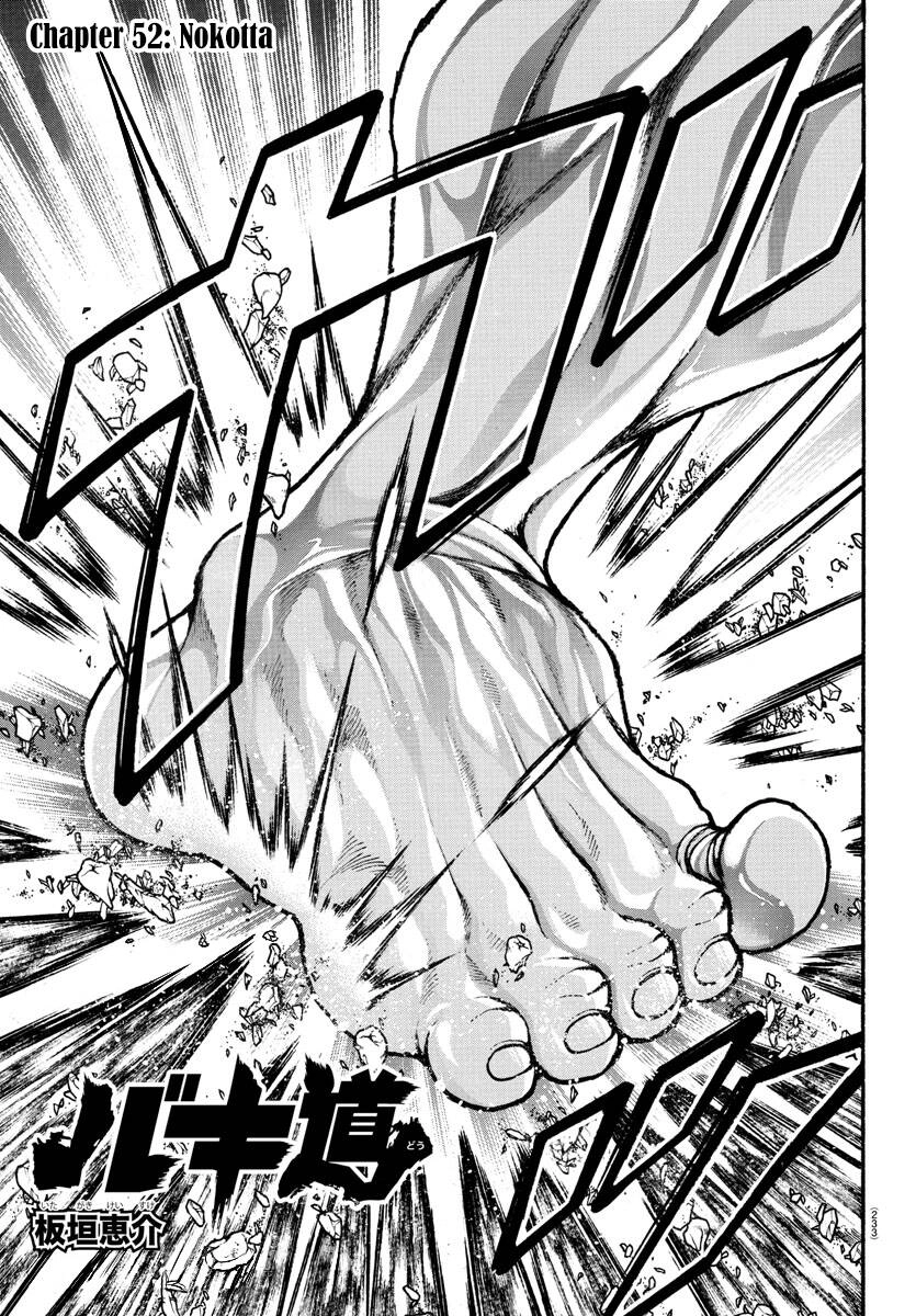 Baki Dou (2018) Chapter 52 - 19