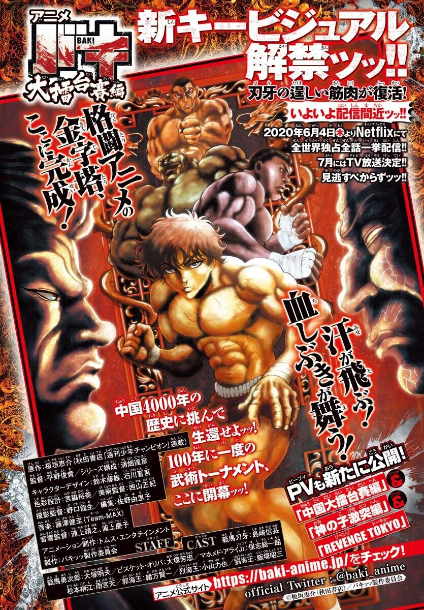 Baki Dou (2018) Chapter 61 - 2