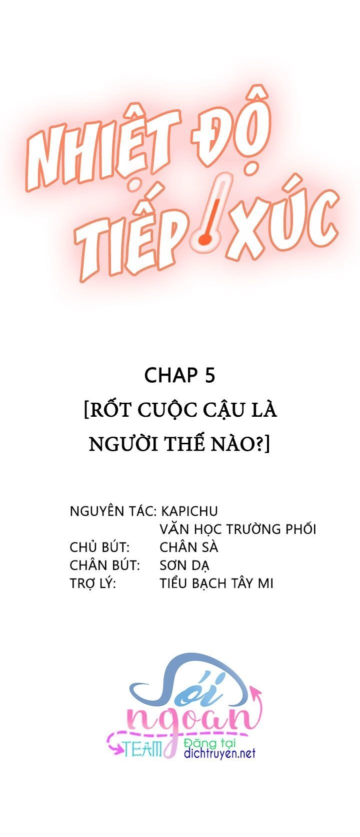 Nhiệt Độ Xã Giao Chapter 5 - 2