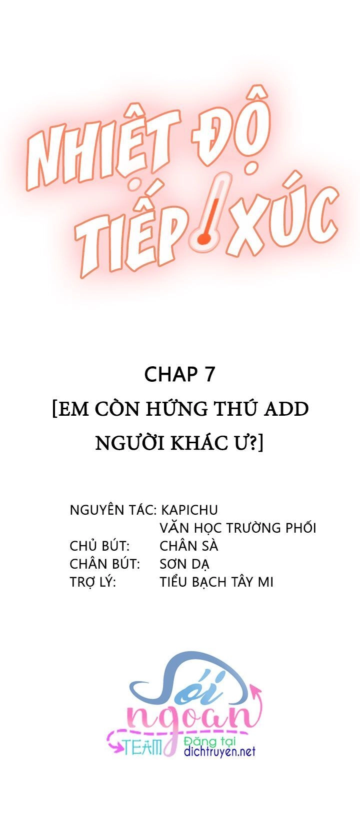 Nhiệt Độ Xã Giao Chapter 7 - 2