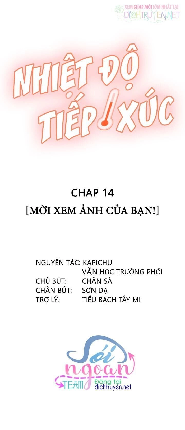 Nhiệt Độ Xã Giao Chapter 14 - 2