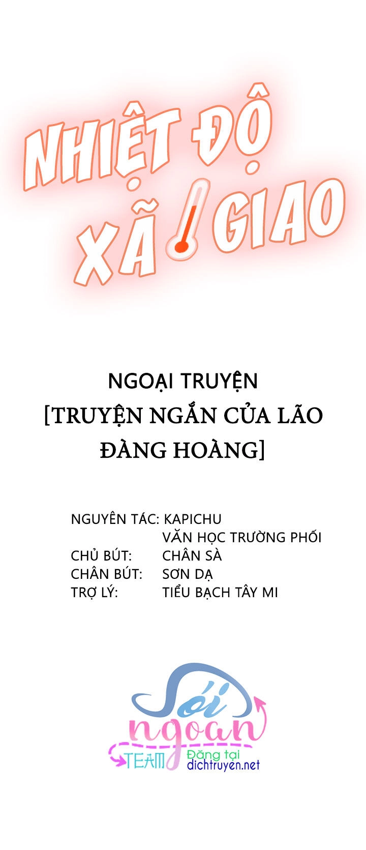 Nhiệt Độ Xã Giao Chapter 20 - 2
