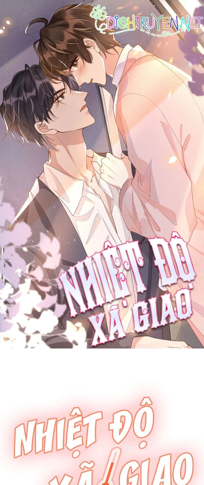 Nhiệt Độ Xã Giao Chapter 25 - 1