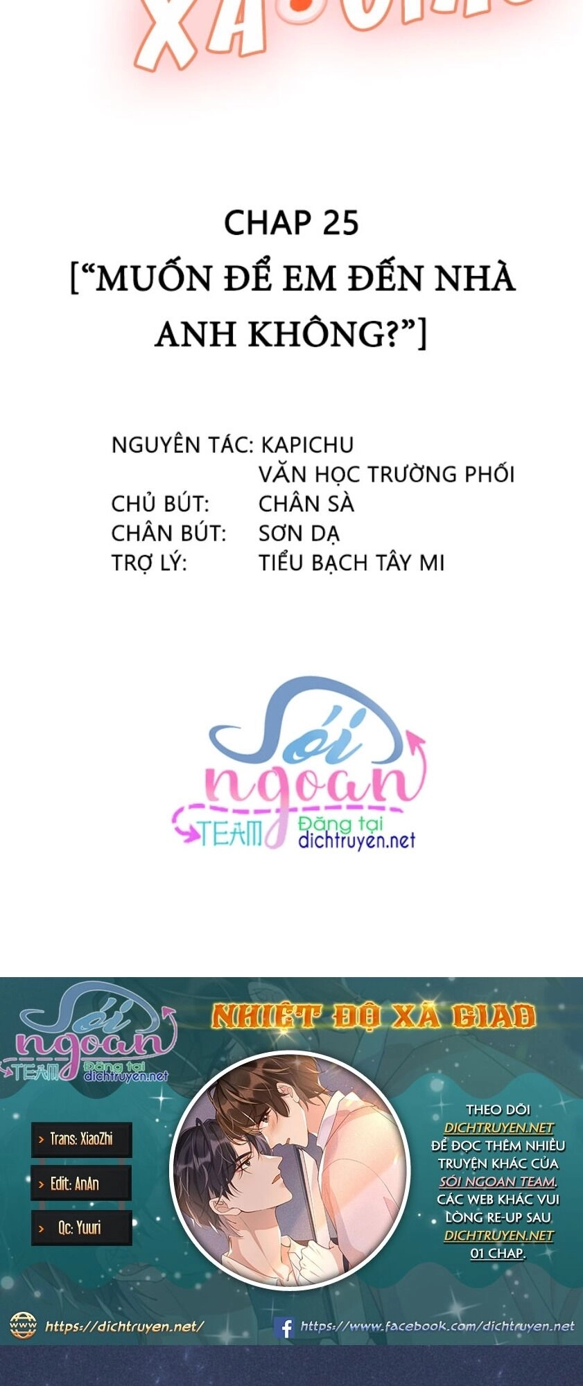 Nhiệt Độ Xã Giao Chapter 25 - 2