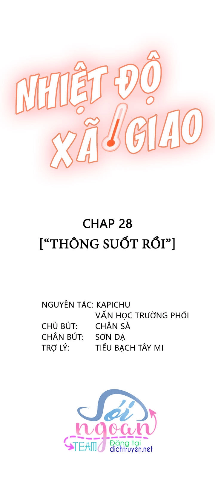 Nhiệt Độ Xã Giao Chapter 28 - 2