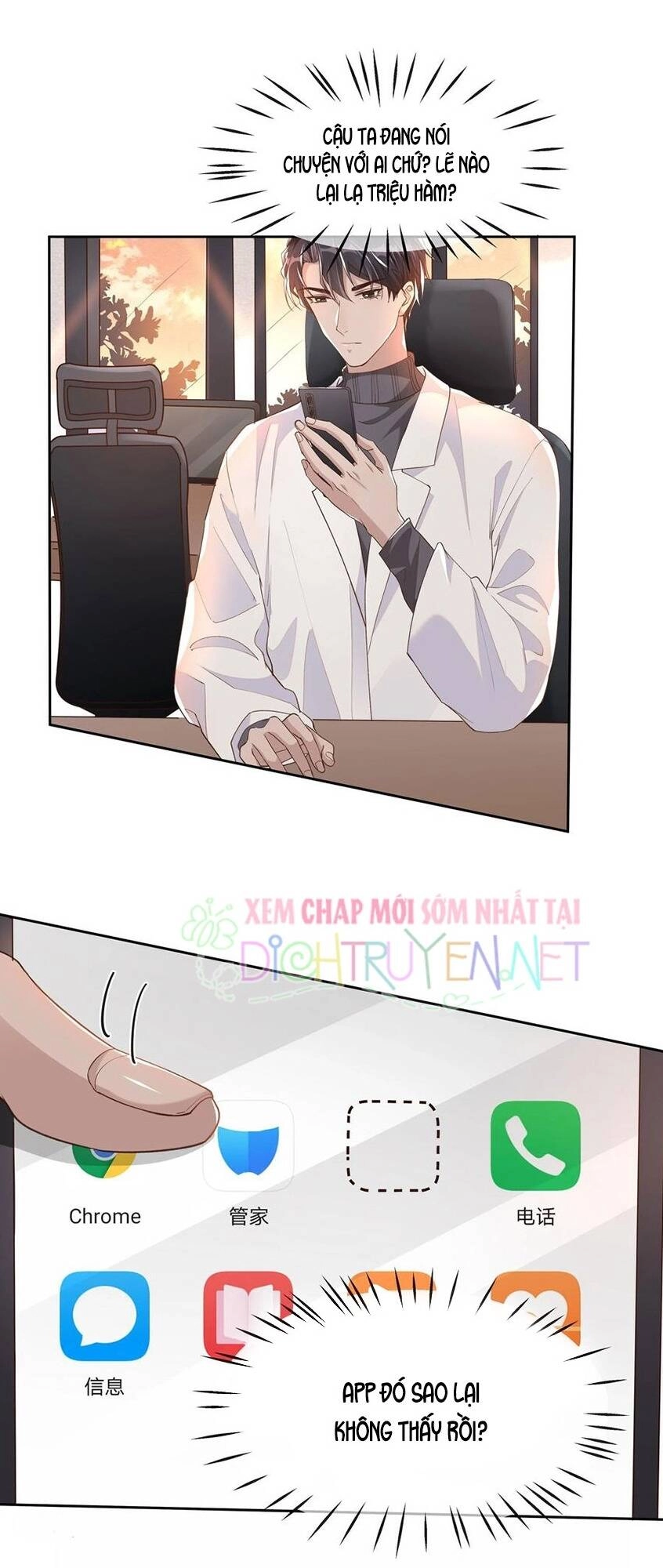 Nhiệt Độ Xã Giao Chapter 29.5 - 18