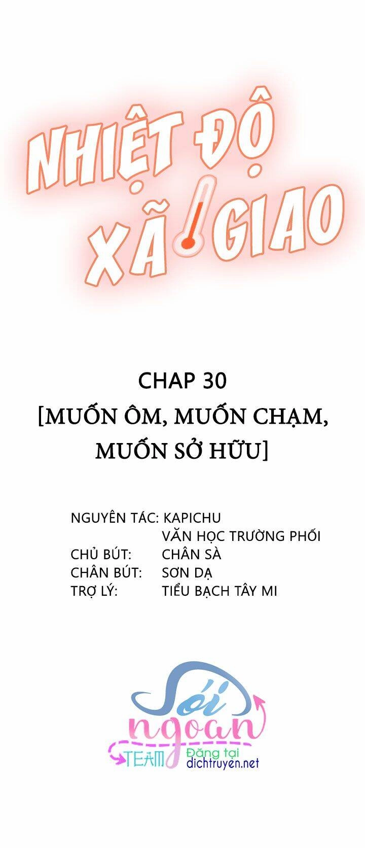 Nhiệt Độ Xã Giao Chapter 30 - 2