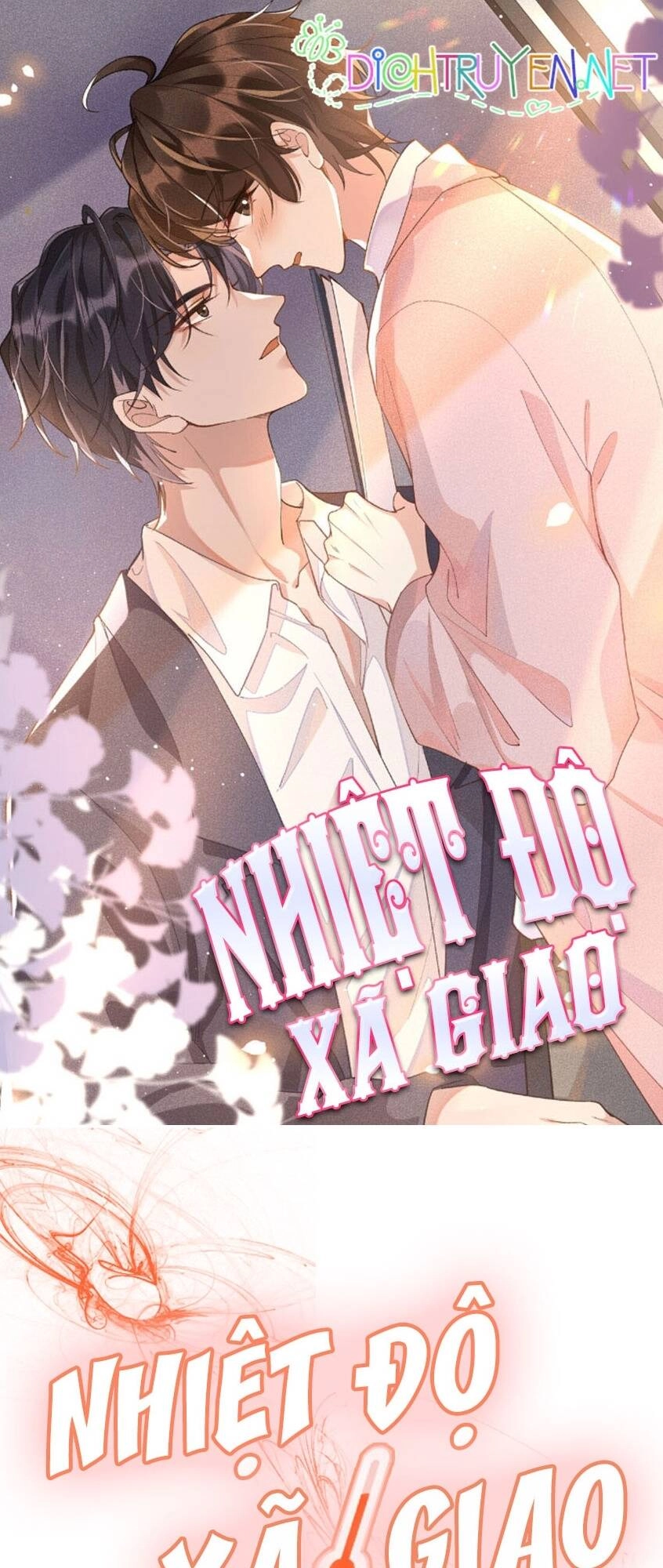 Nhiệt Độ Xã Giao Chapter 31 - 1