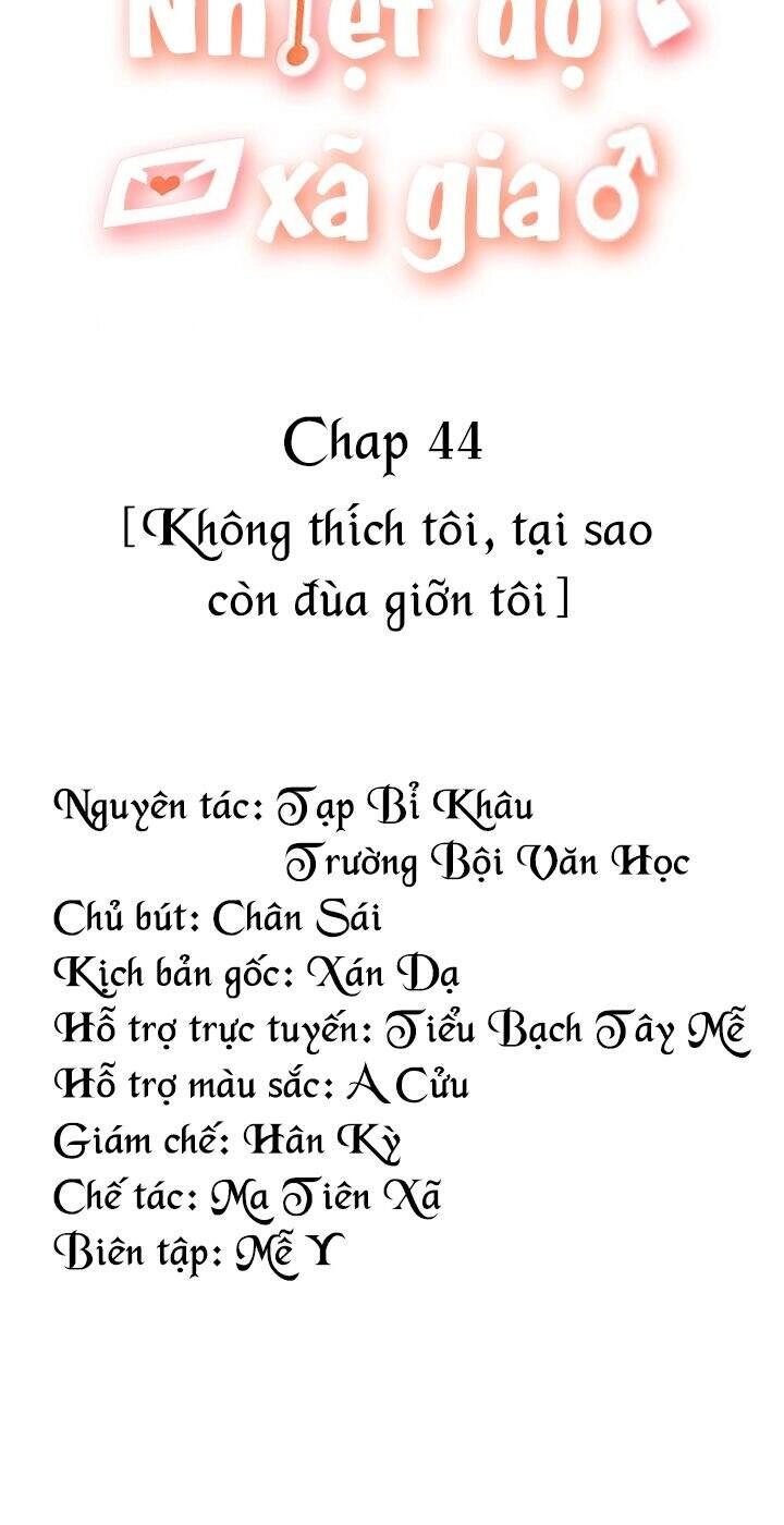 Nhiệt Độ Xã Giao Chapter 44 - 2