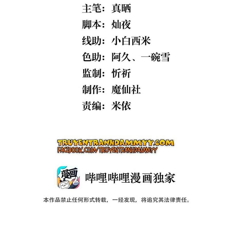 Nhiệt Độ Xã Giao Chapter 53 - 3